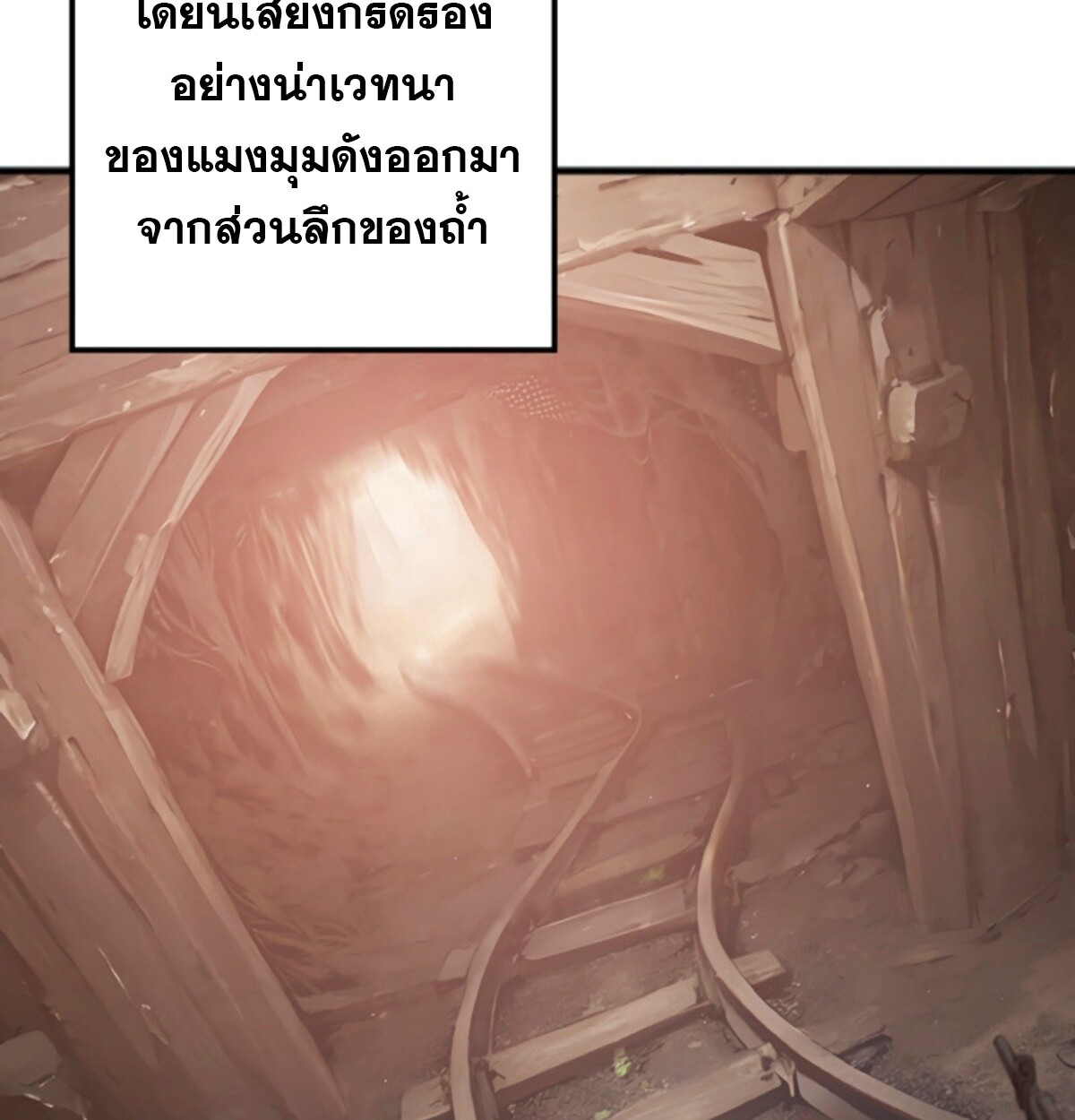 Read Return From the Abyss TH Manga Online