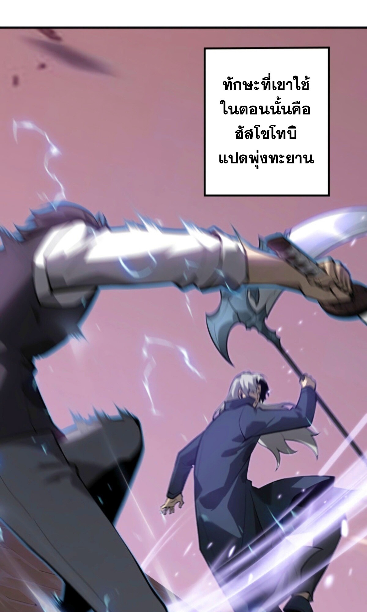 Read Return From the Abyss TH Manga Online