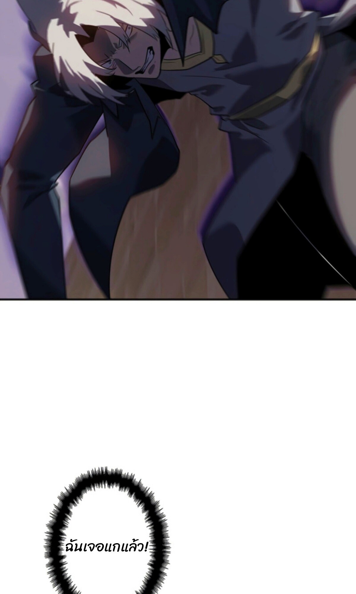 Read Return From the Abyss TH Manga Online