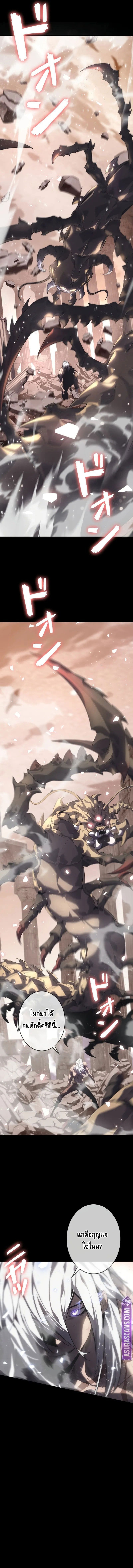 Read Return From the Abyss TH Manga Online