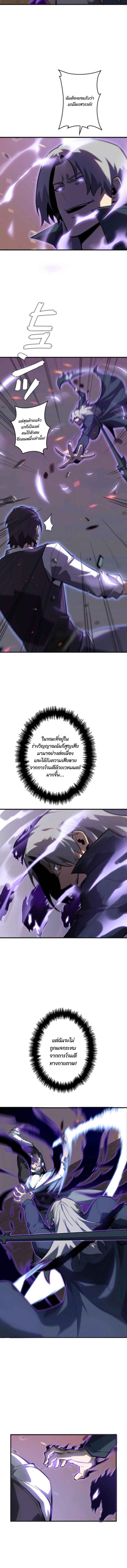 Read Return From the Abyss TH Manga Online