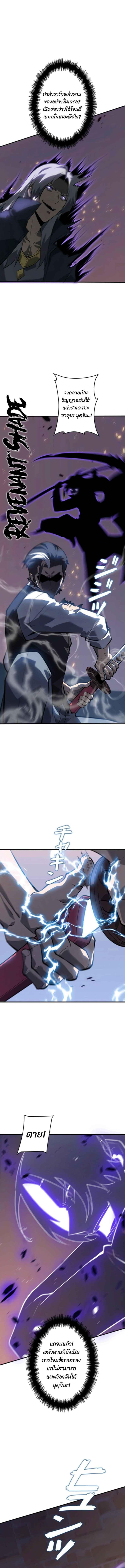 Read Return From the Abyss TH Manga Online