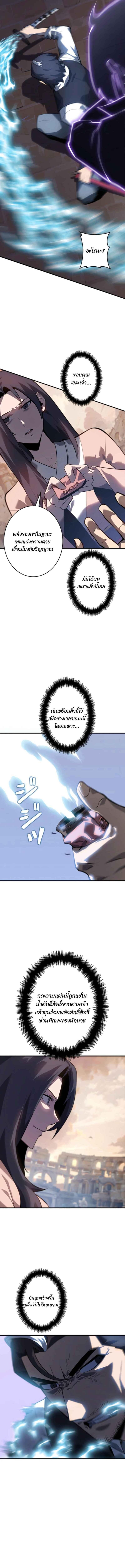 Read Return From the Abyss TH Manga Online