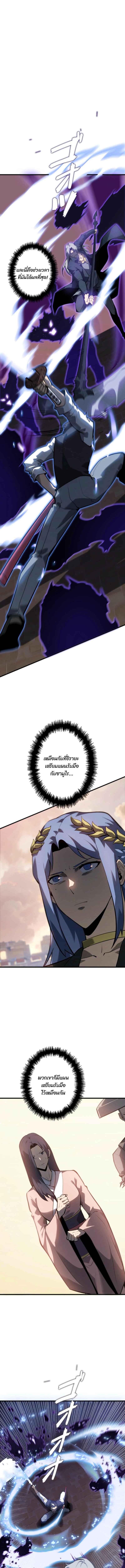 Read Return From the Abyss TH Manga Online