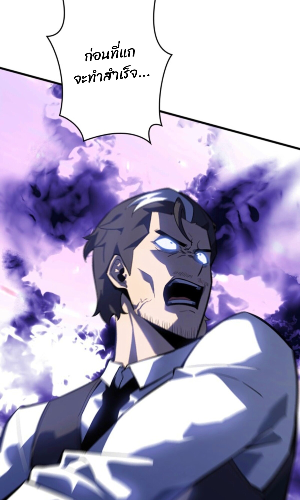 Read Return From the Abyss TH Manga Online