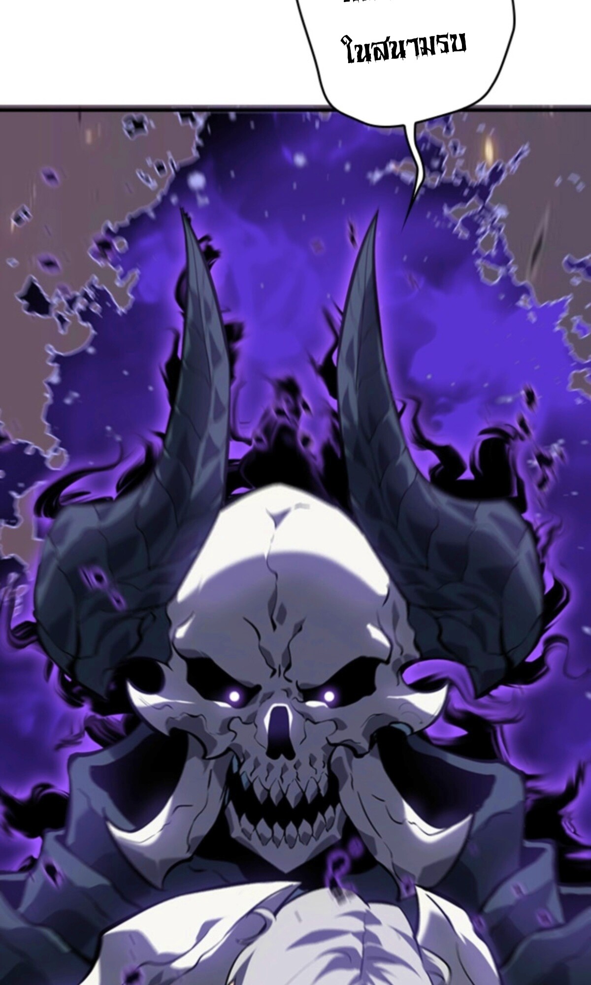 Read Return From the Abyss TH Manga Online