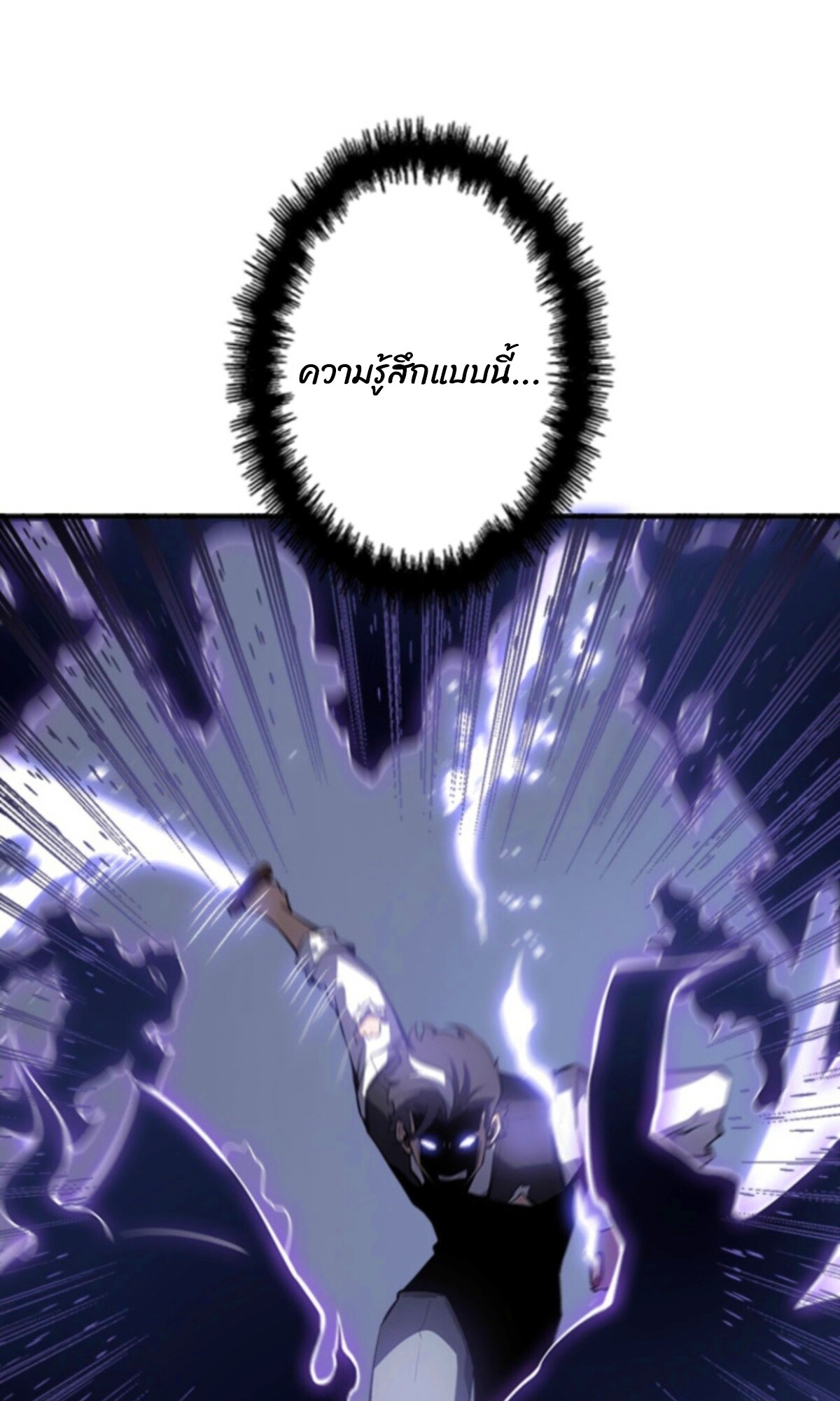 Read Return From the Abyss TH Manga Online