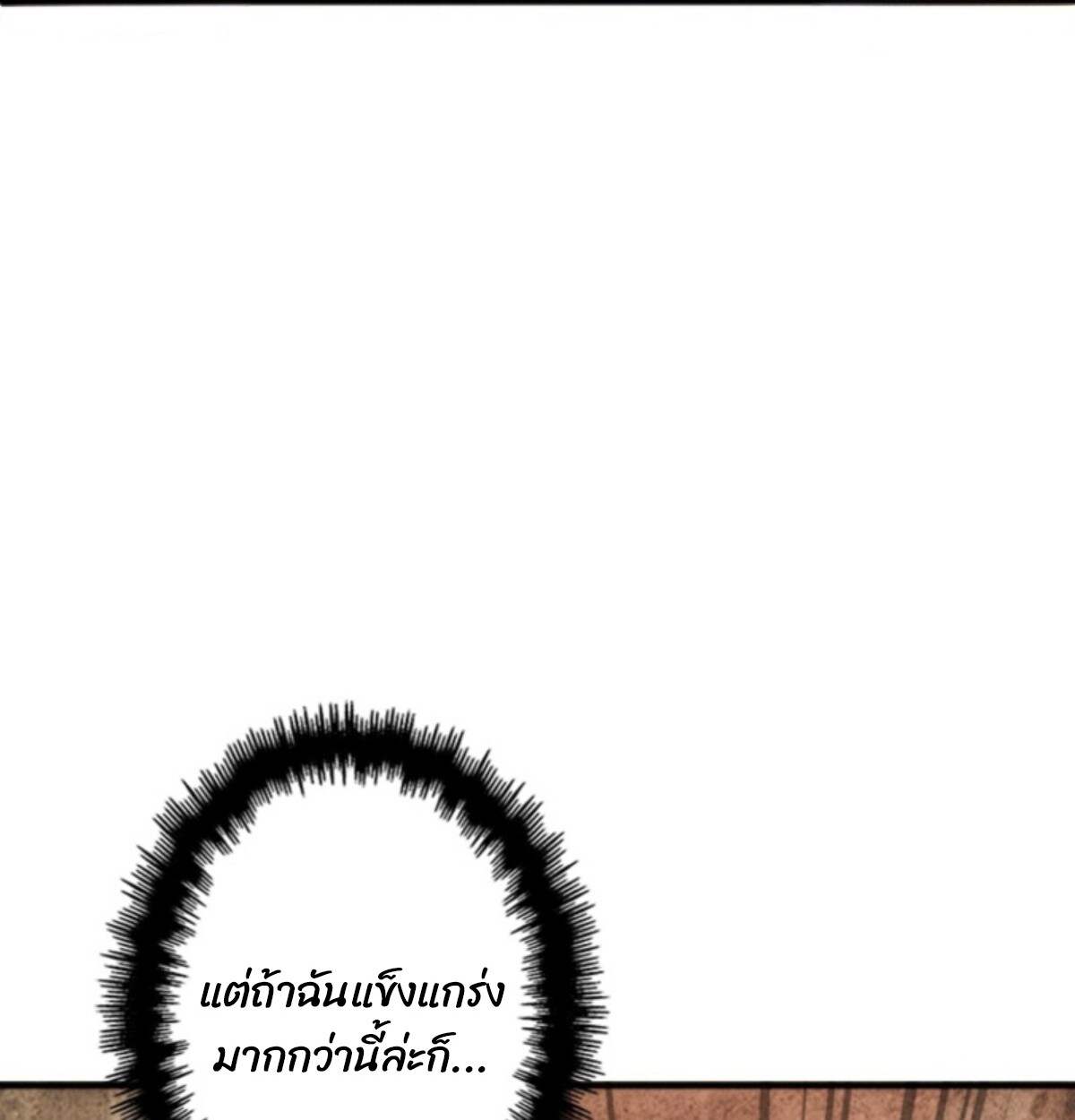 Read Return From the Abyss TH Manga Online