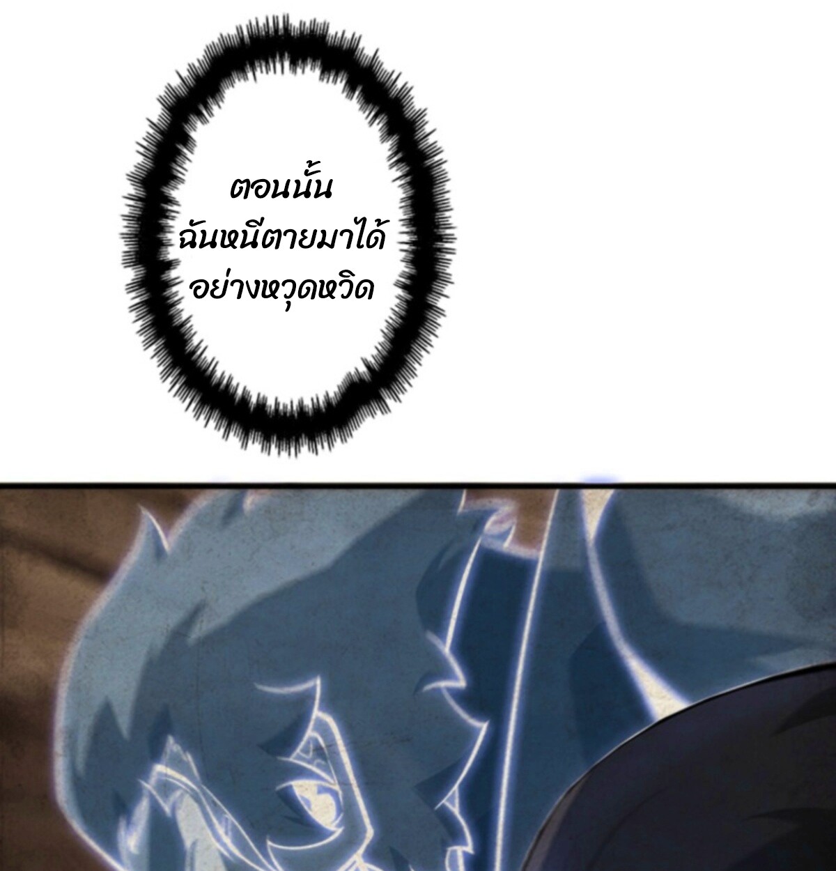 Read Return From the Abyss TH Manga Online