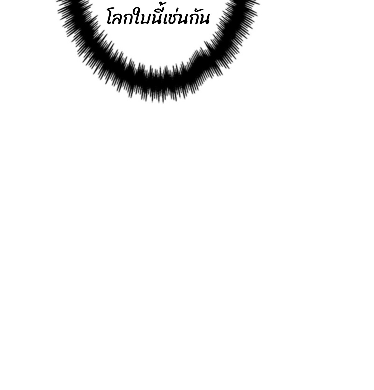 Read Return From the Abyss TH Manga Online