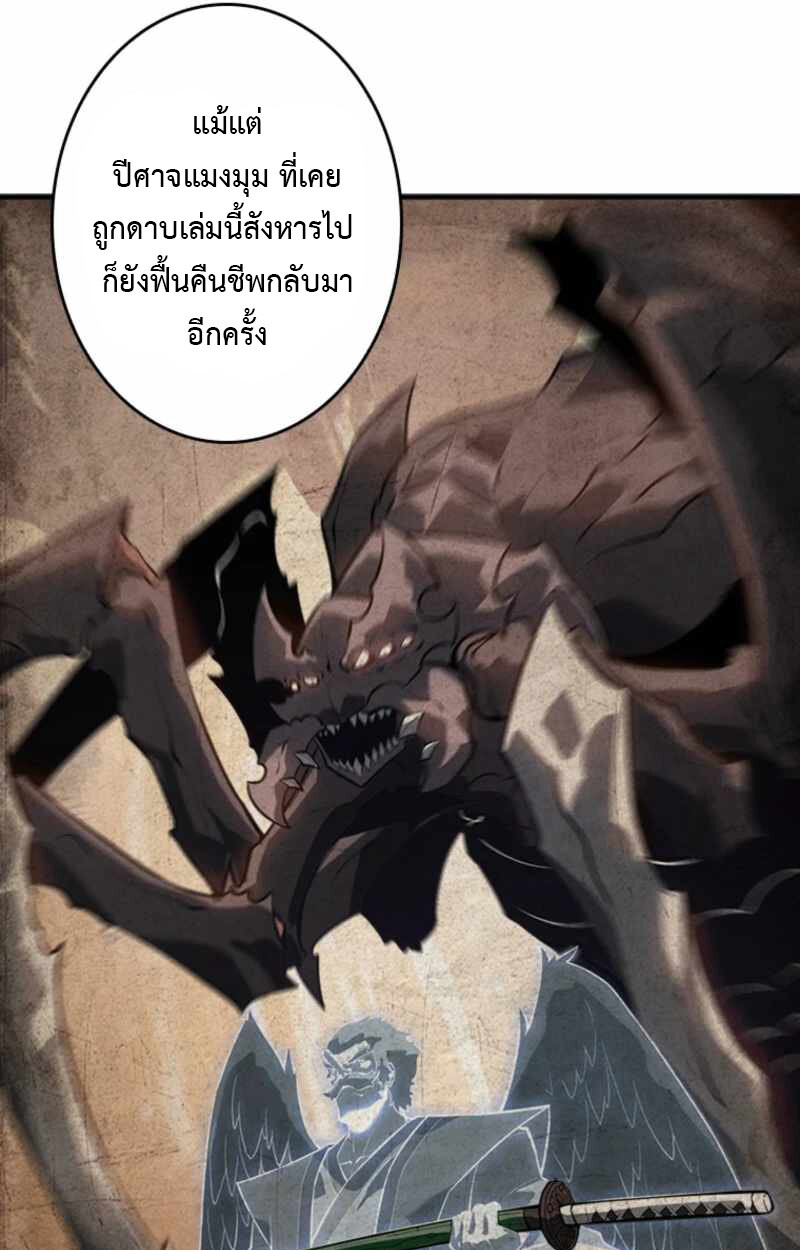 Read Return From the Abyss TH Manga Online