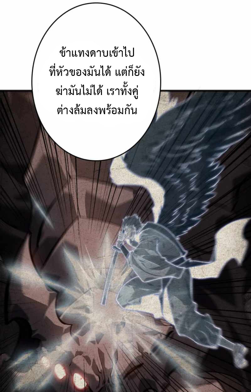 Read Return From the Abyss TH Manga Online