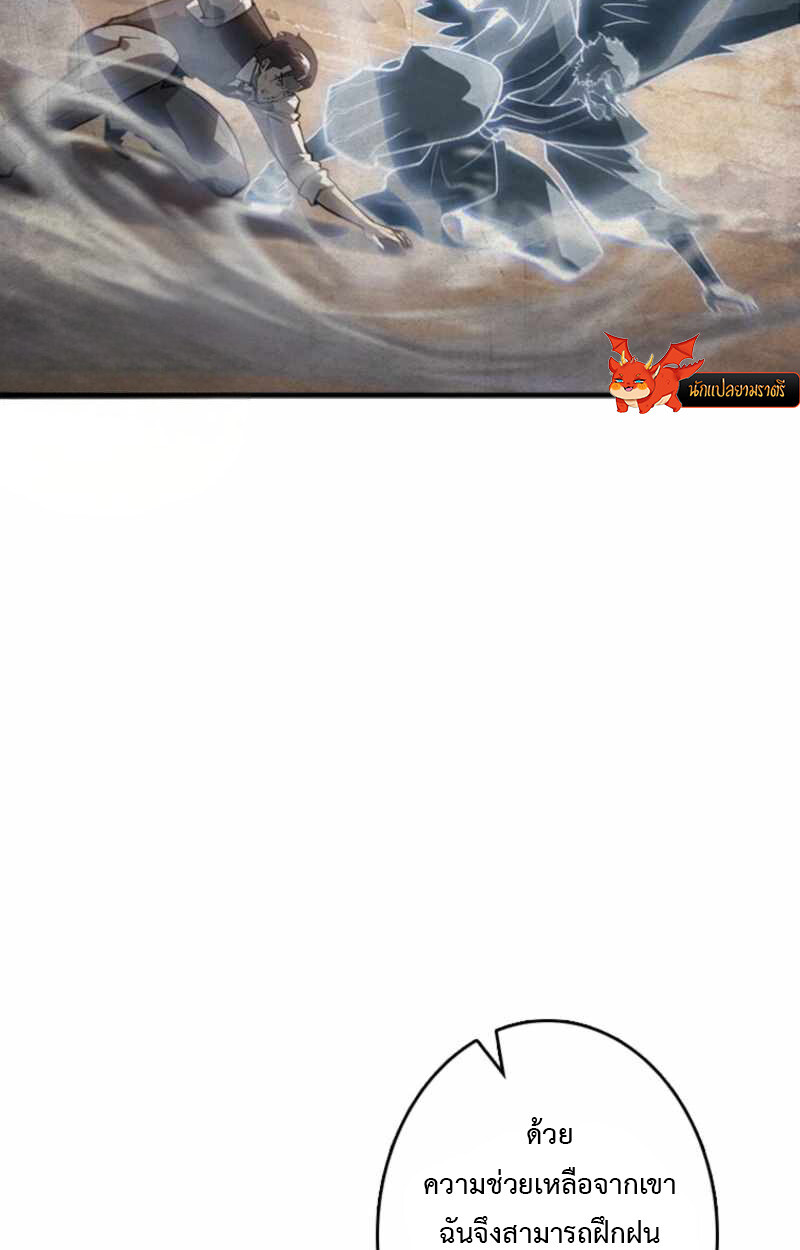 Read Return From the Abyss TH Manga Online