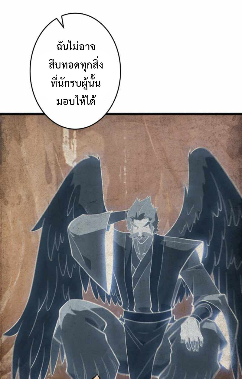 Read Return From the Abyss TH Manga Online