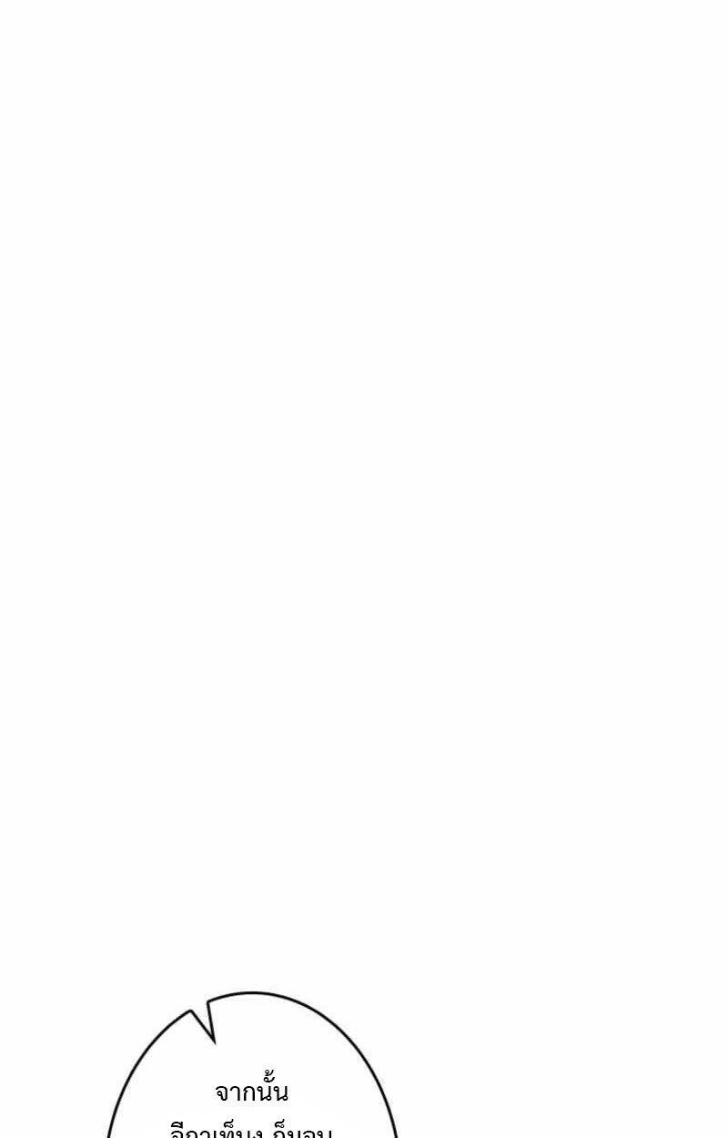 Read Return From the Abyss TH Manga Online