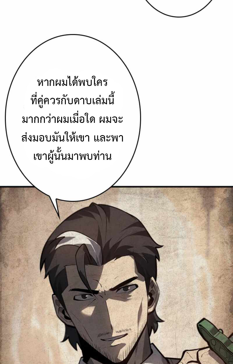 Read Return From the Abyss TH Manga Online