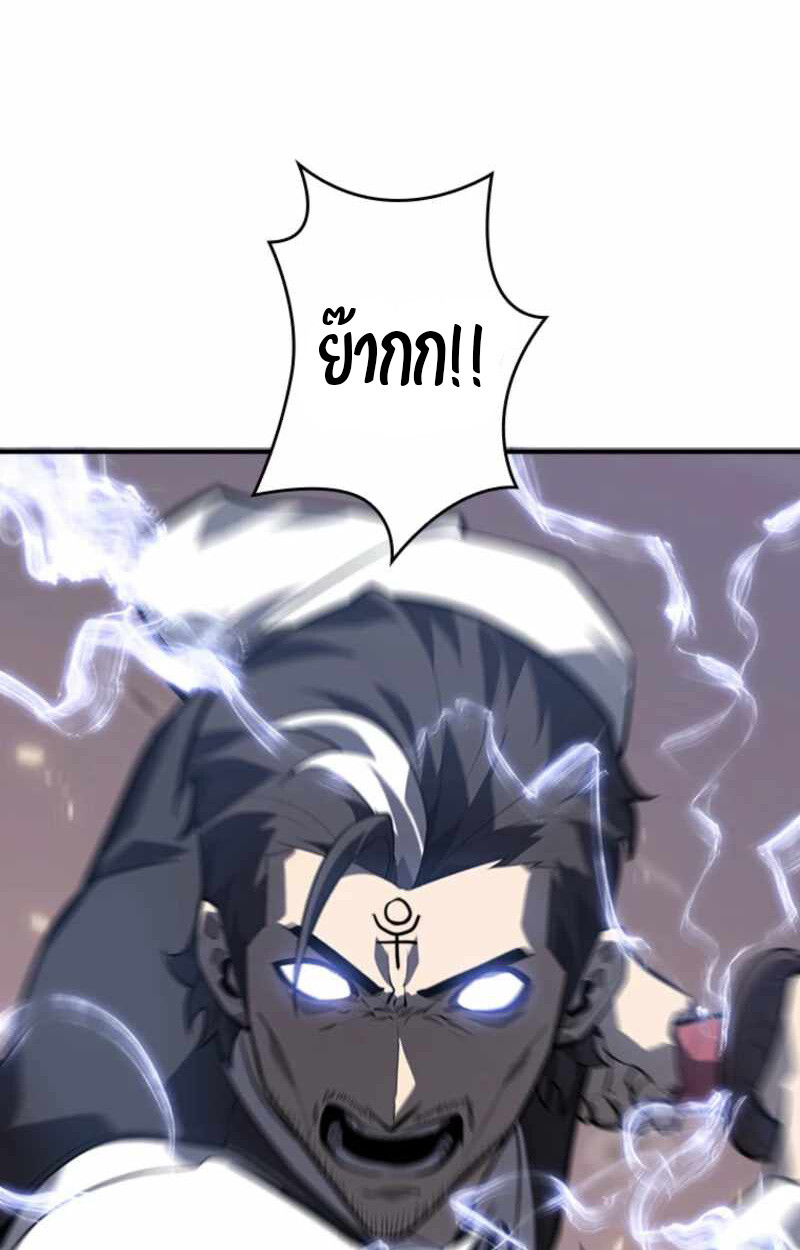 Read Return From the Abyss TH Manga Online