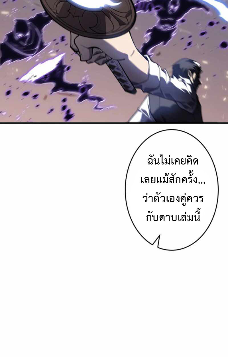 Read Return From the Abyss TH Manga Online