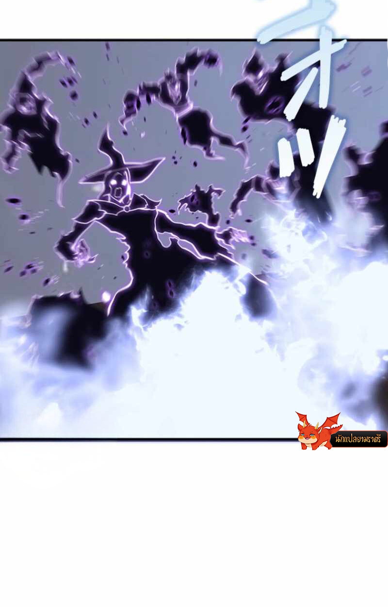 Read Return From the Abyss TH Manga Online