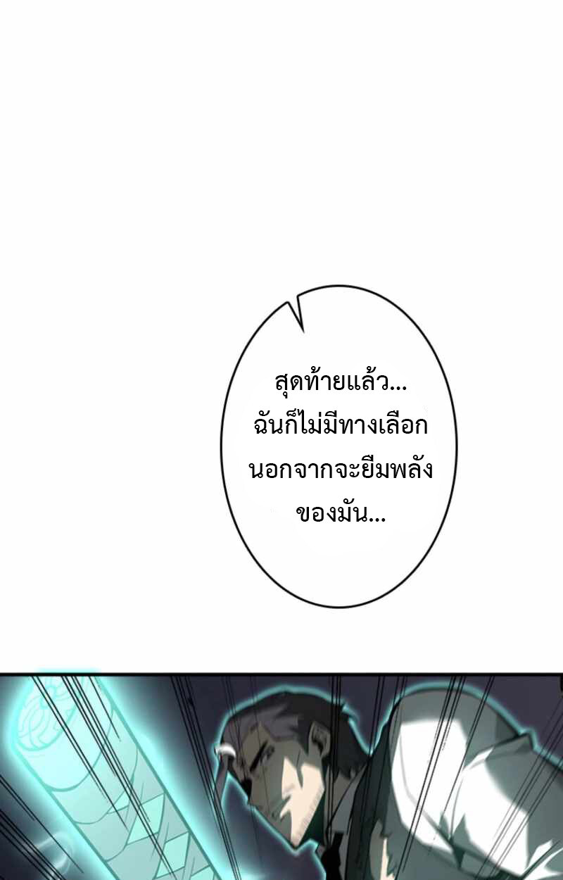 Read Return From the Abyss TH Manga Online