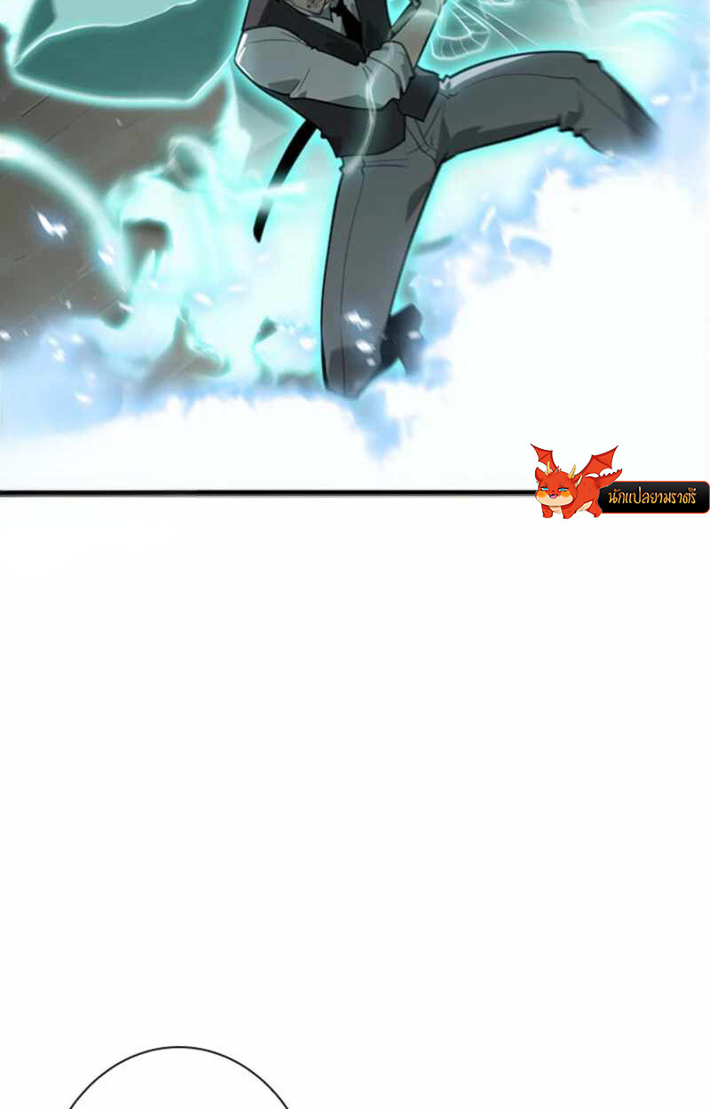 Read Return From the Abyss TH Manga Online