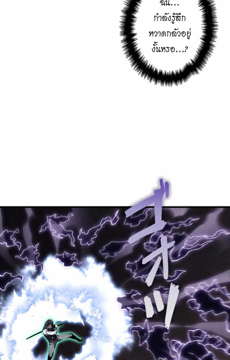 Read Return From the Abyss TH Manga Online