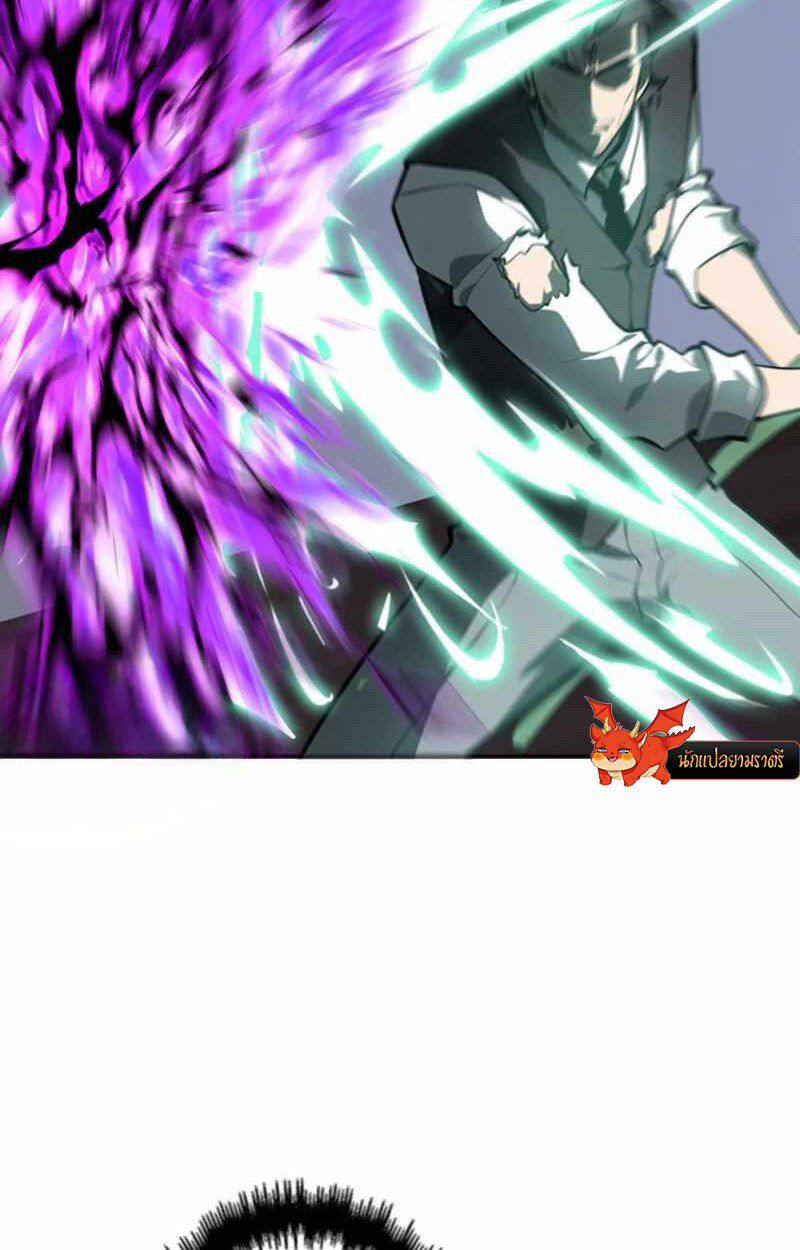 Read Return From the Abyss TH Manga Online