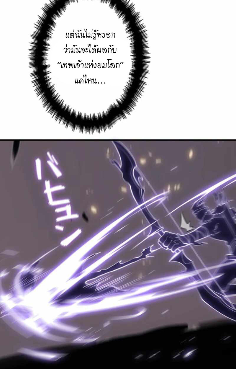 Read Return From the Abyss TH Manga Online