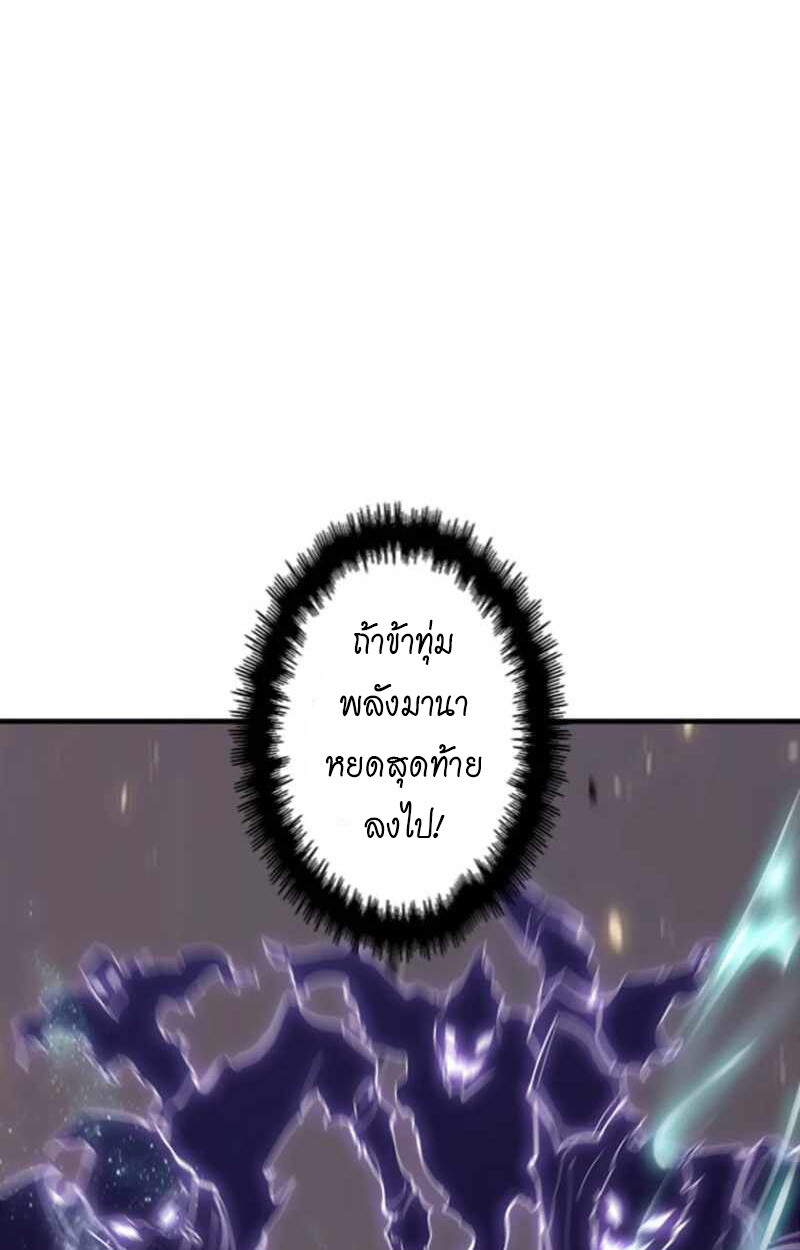 Read Return From the Abyss TH Manga Online