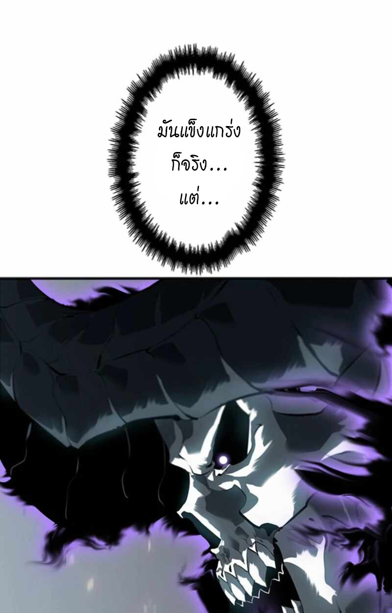 Read Return From the Abyss TH Manga Online