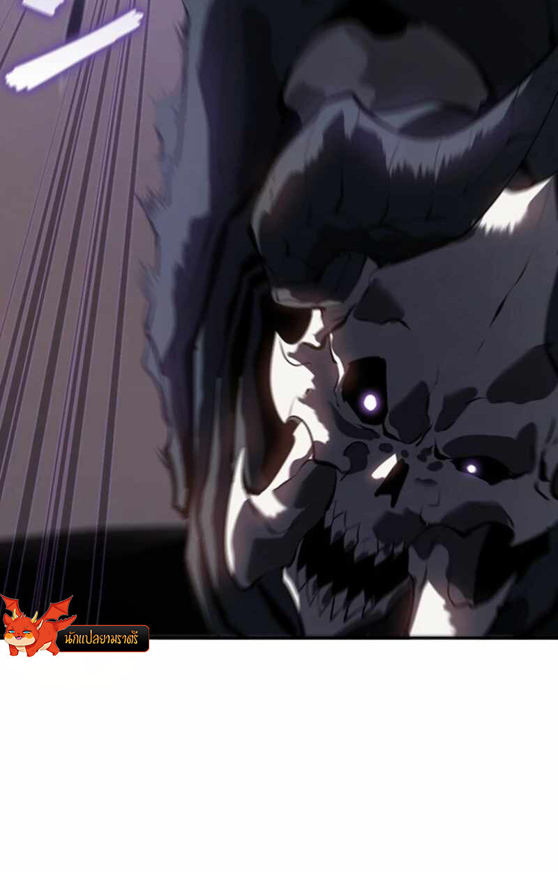 Read Return From the Abyss TH Manga Online