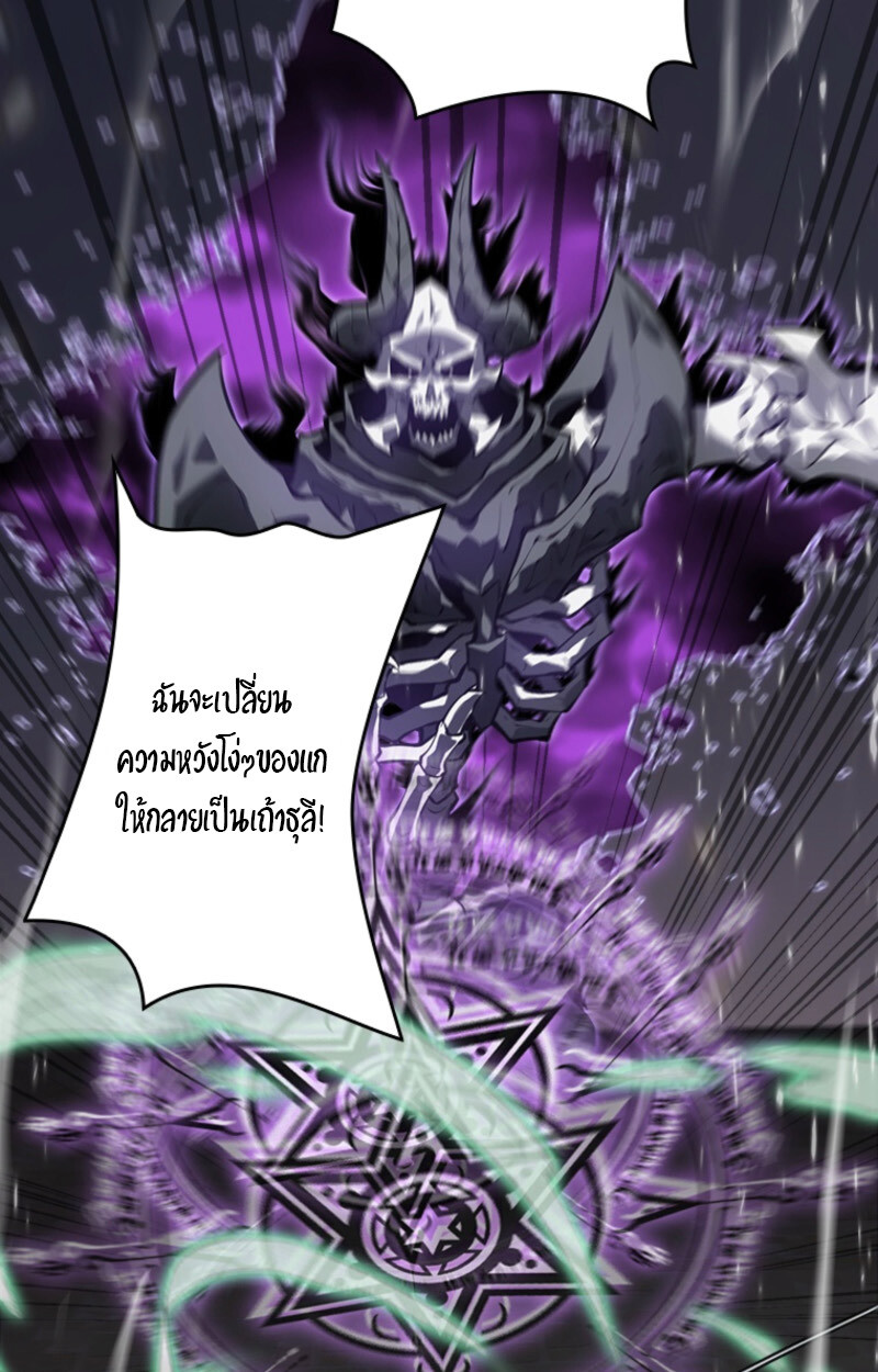 Read Return From the Abyss TH Manga Online