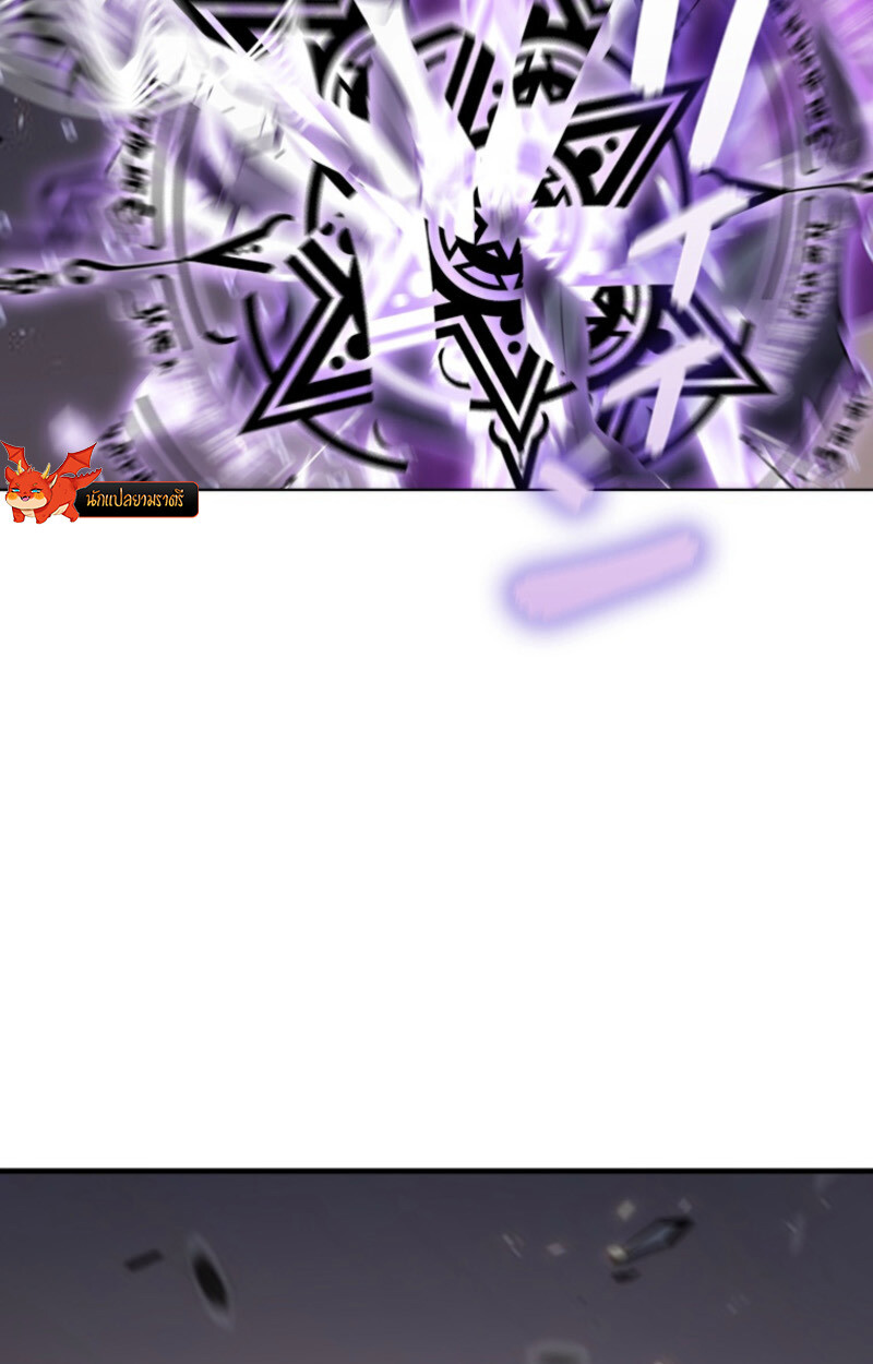 Read Return From the Abyss TH Manga Online