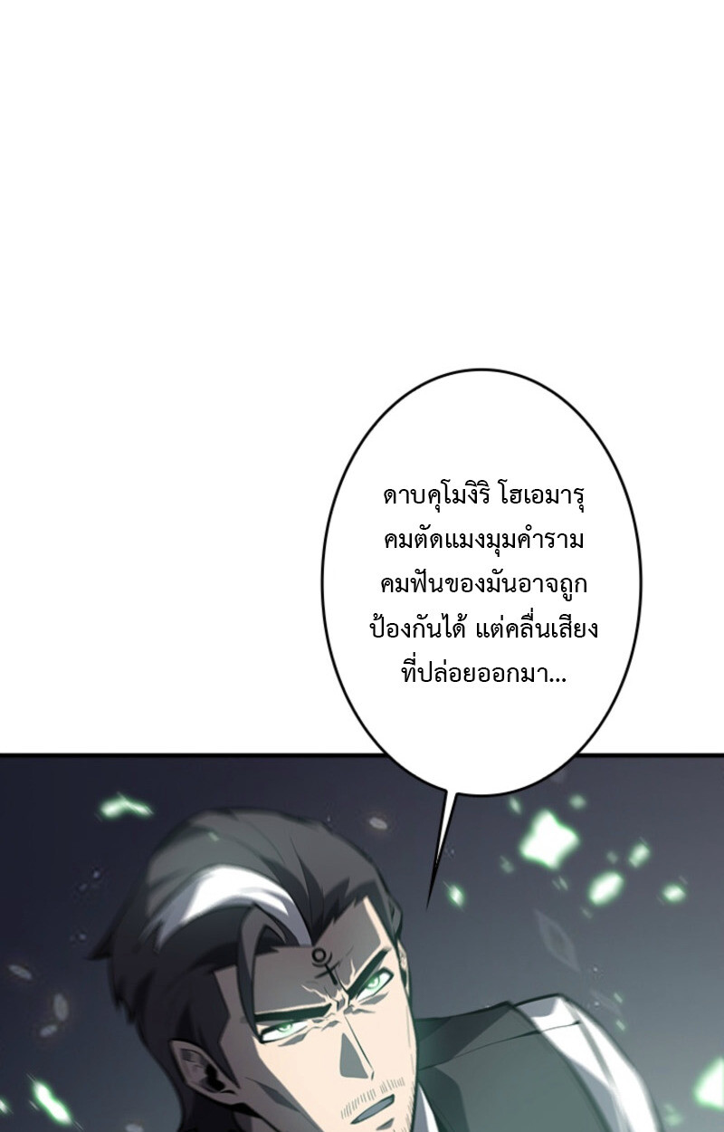 Read Return From the Abyss TH Manga Online