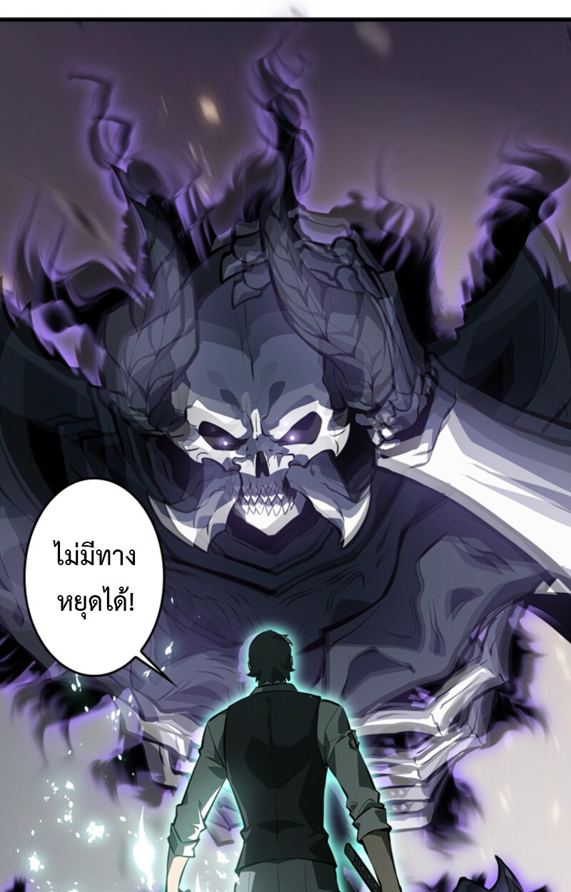 Read Return From the Abyss TH Manga Online