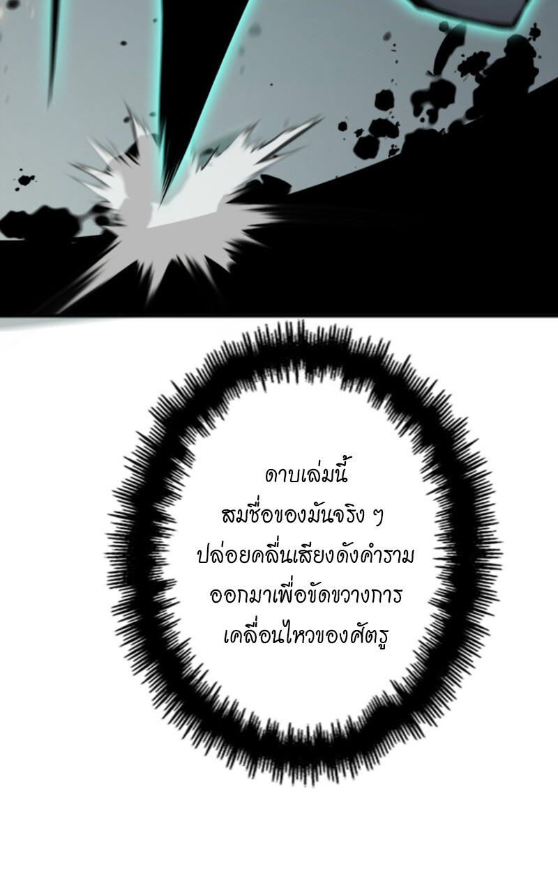 Read Return From the Abyss TH Manga Online