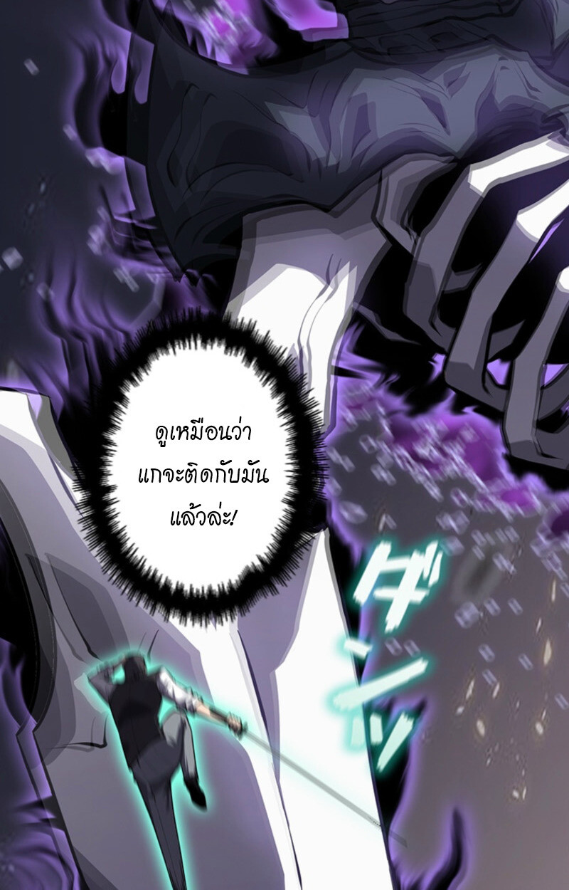 Read Return From the Abyss TH Manga Online