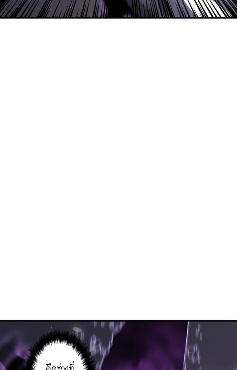 Read Return From the Abyss TH Manga Online