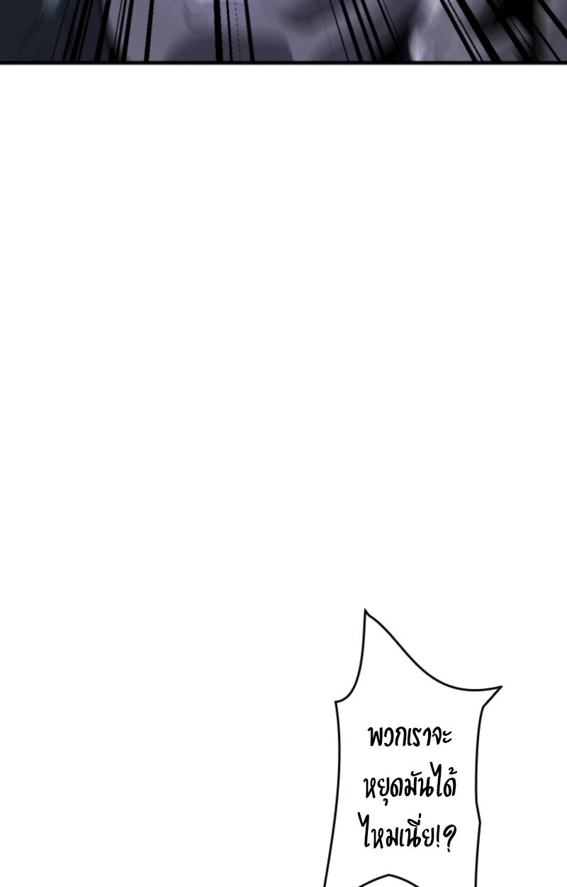 Read Return From the Abyss TH Manga Online