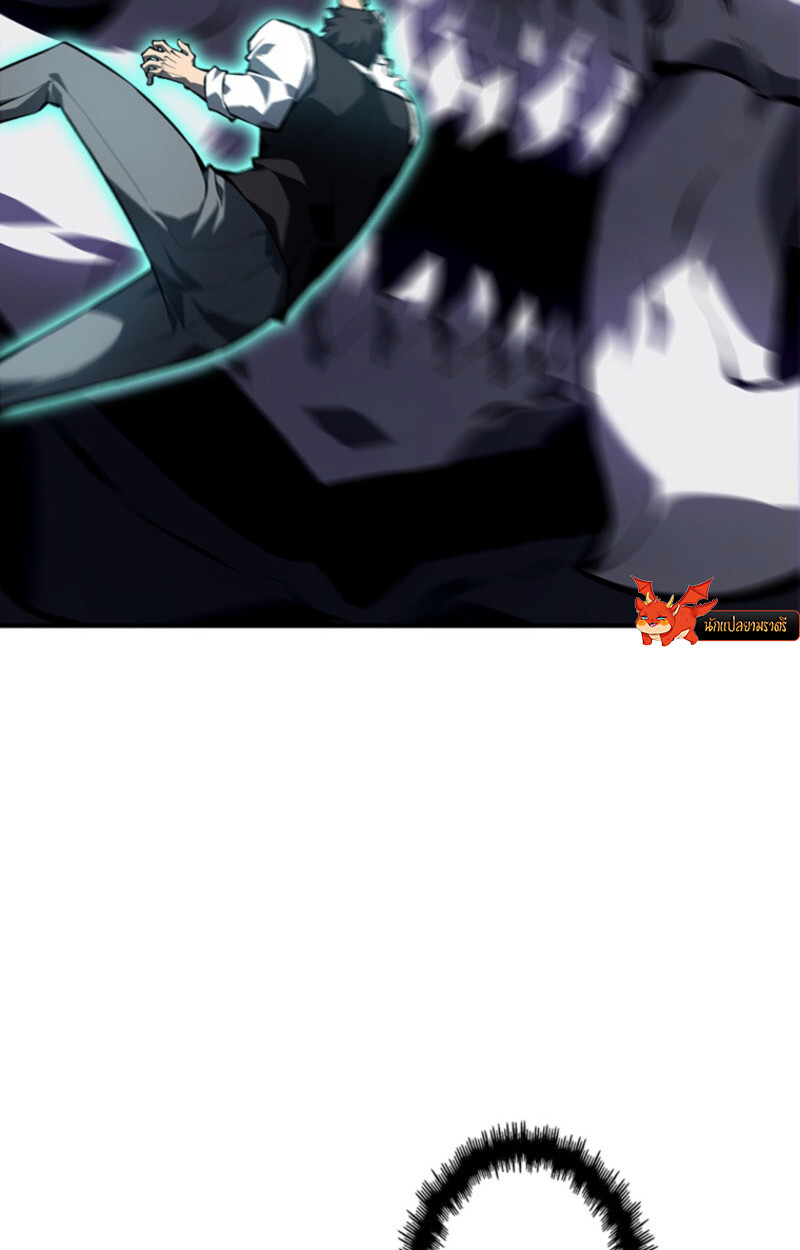 Read Return From the Abyss TH Manga Online