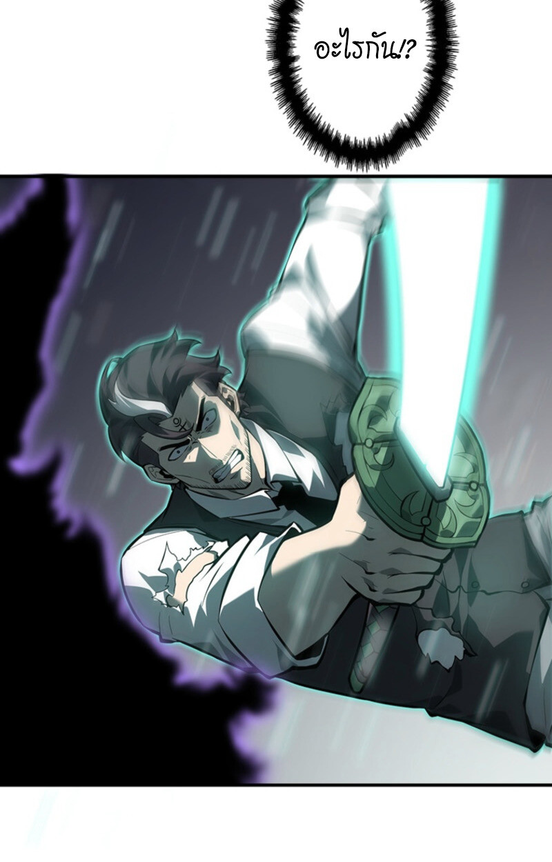 Read Return From the Abyss TH Manga Online