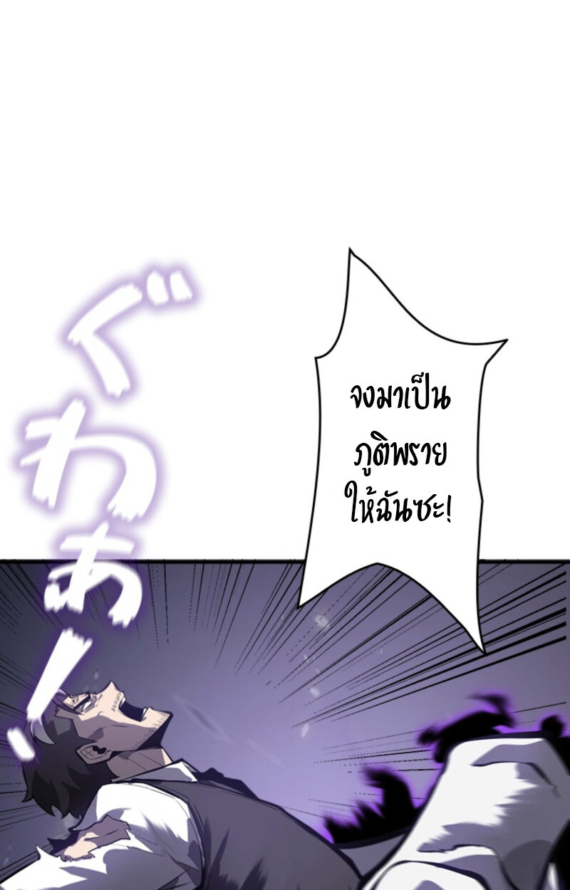 Read Return From the Abyss TH Manga Online