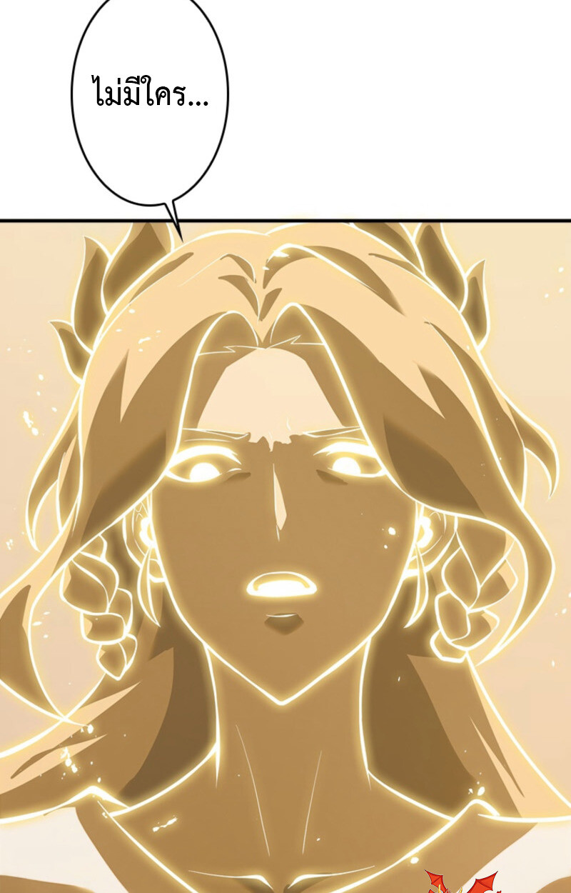 Read Return From the Abyss TH Manga Online