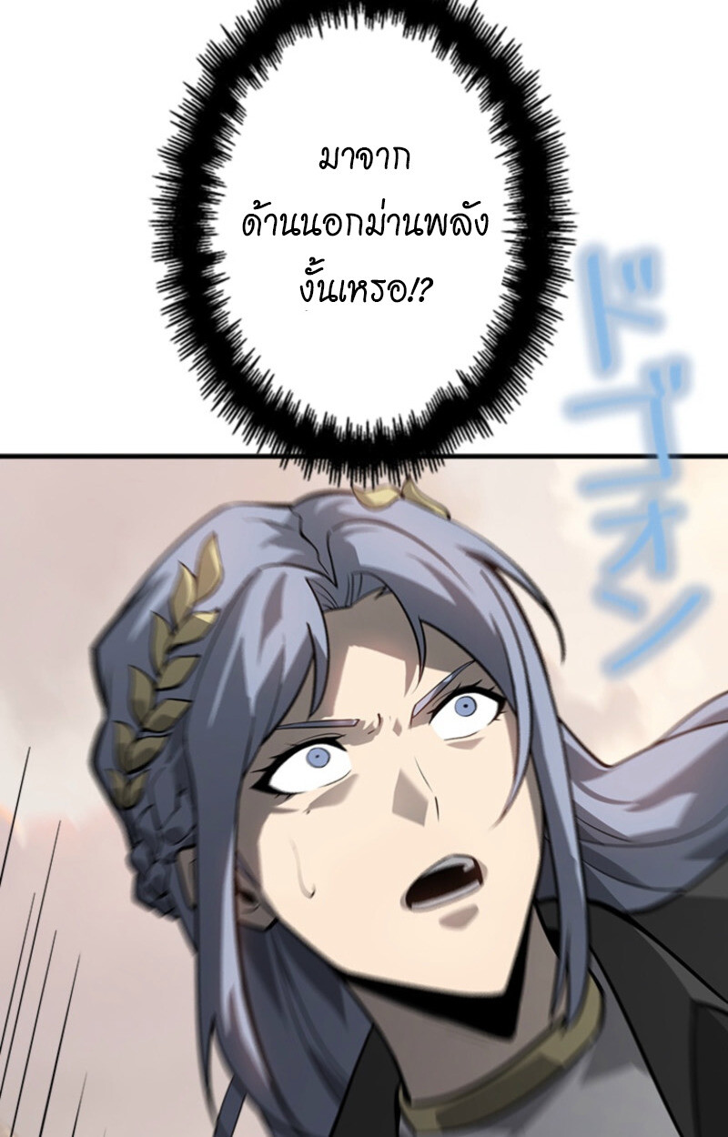 Read Return From the Abyss TH Manga Online