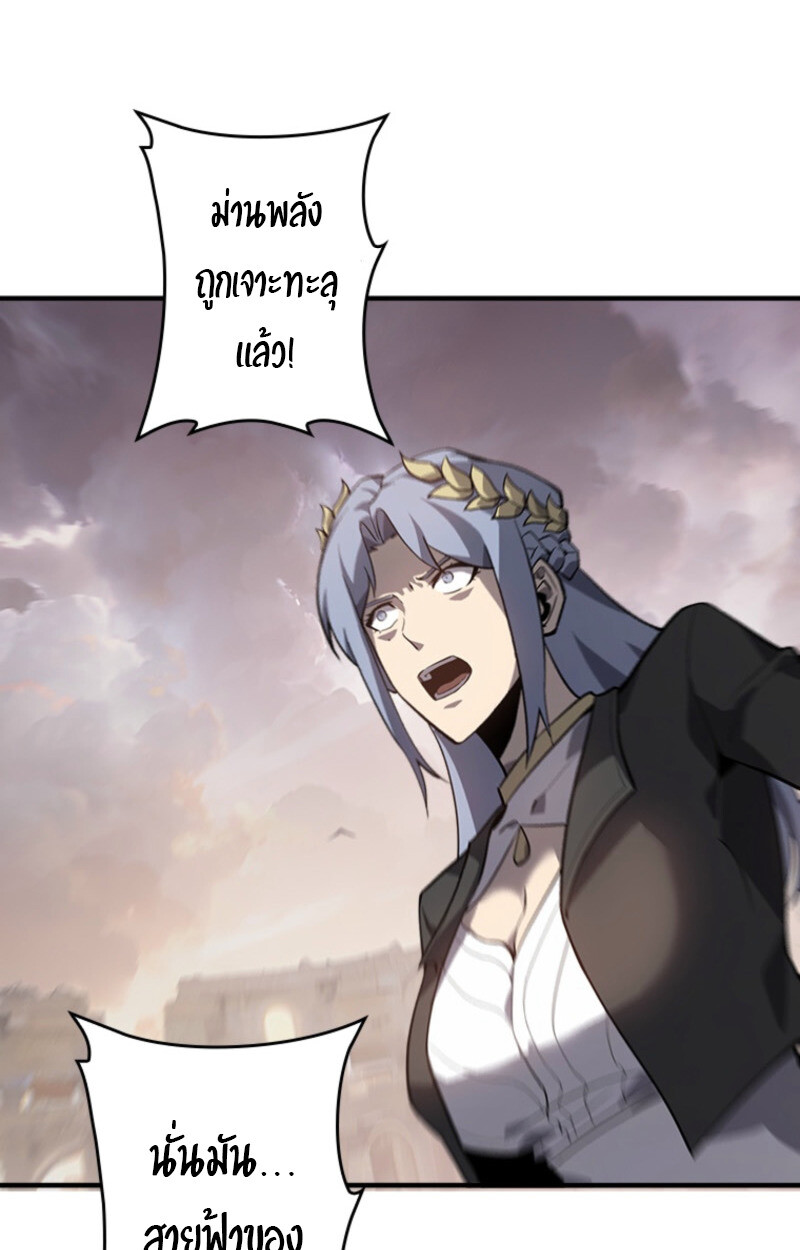 Read Return From the Abyss TH Manga Online