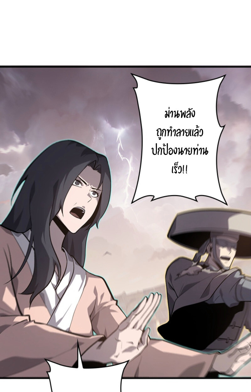 Read Return From the Abyss TH Manga Online