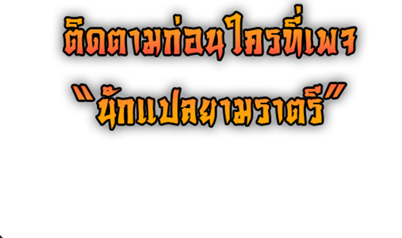 Read Return From the Abyss TH Manga Online