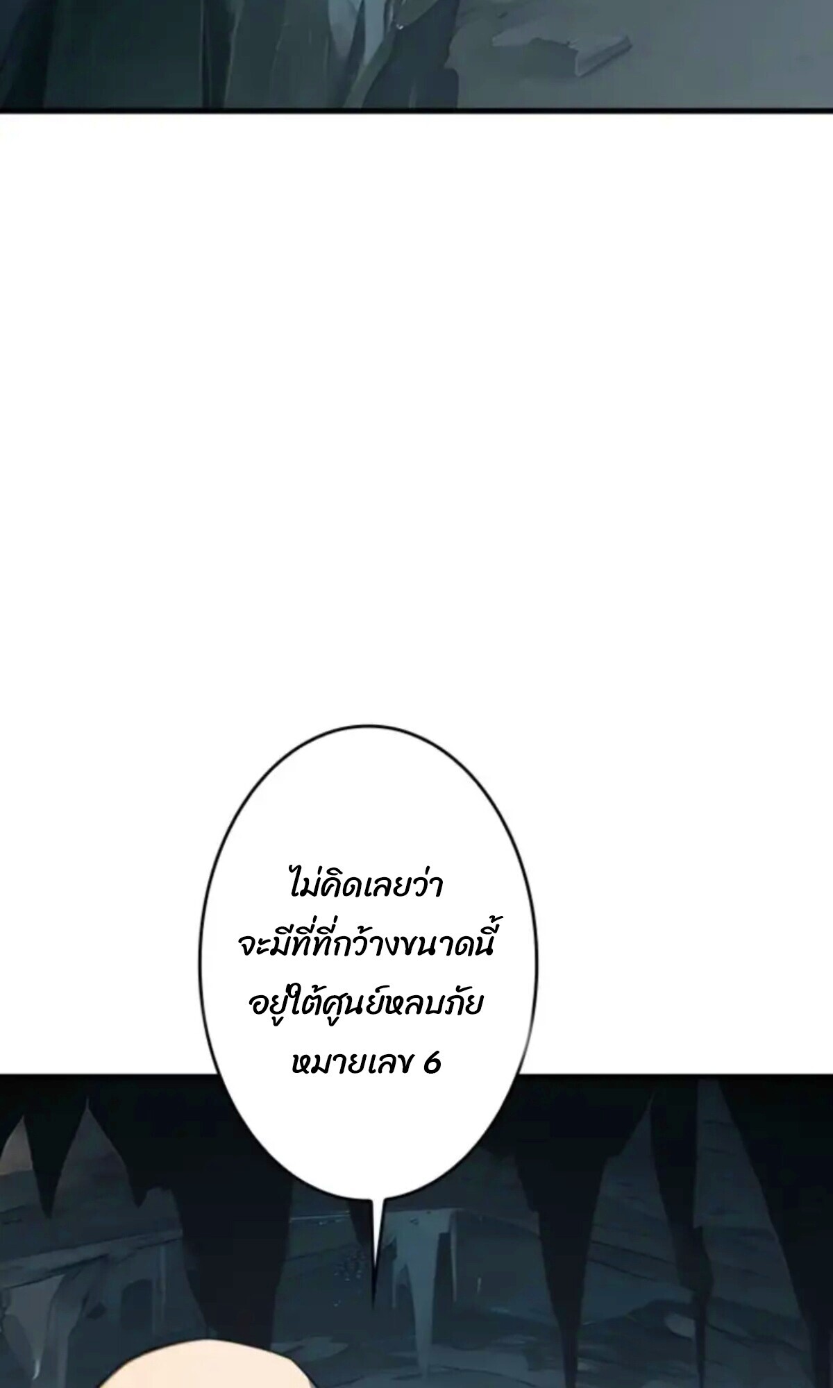 Read Return From the Abyss TH Manga Online