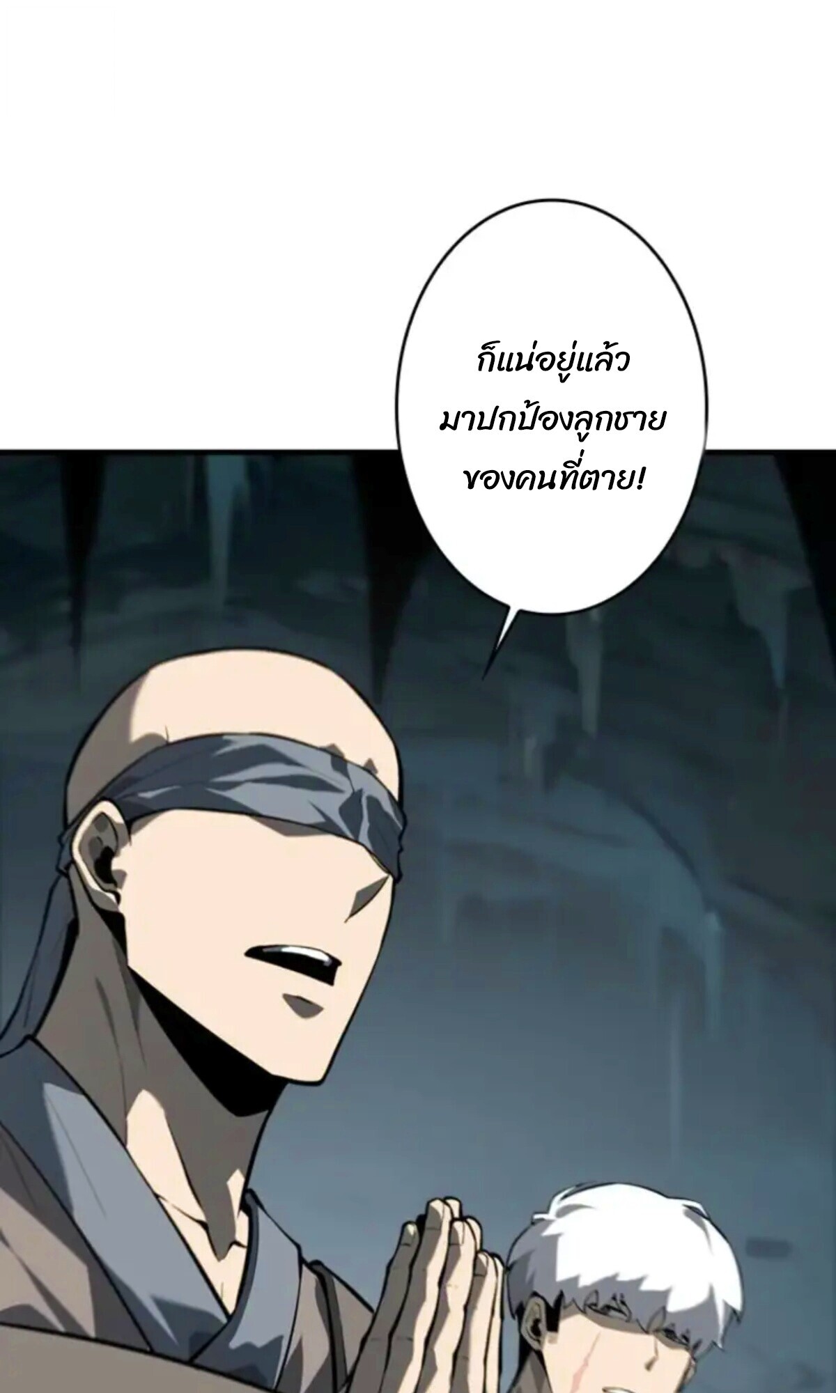 Read Return From the Abyss TH Manga Online