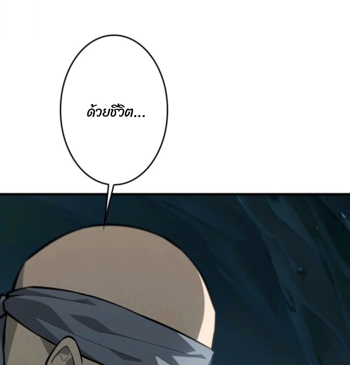 Read Return From the Abyss TH Manga Online